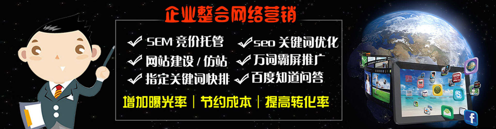邢台渠道开户返点