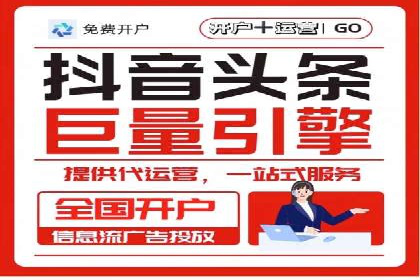 信息流广告运营案例分析：家居建材广告